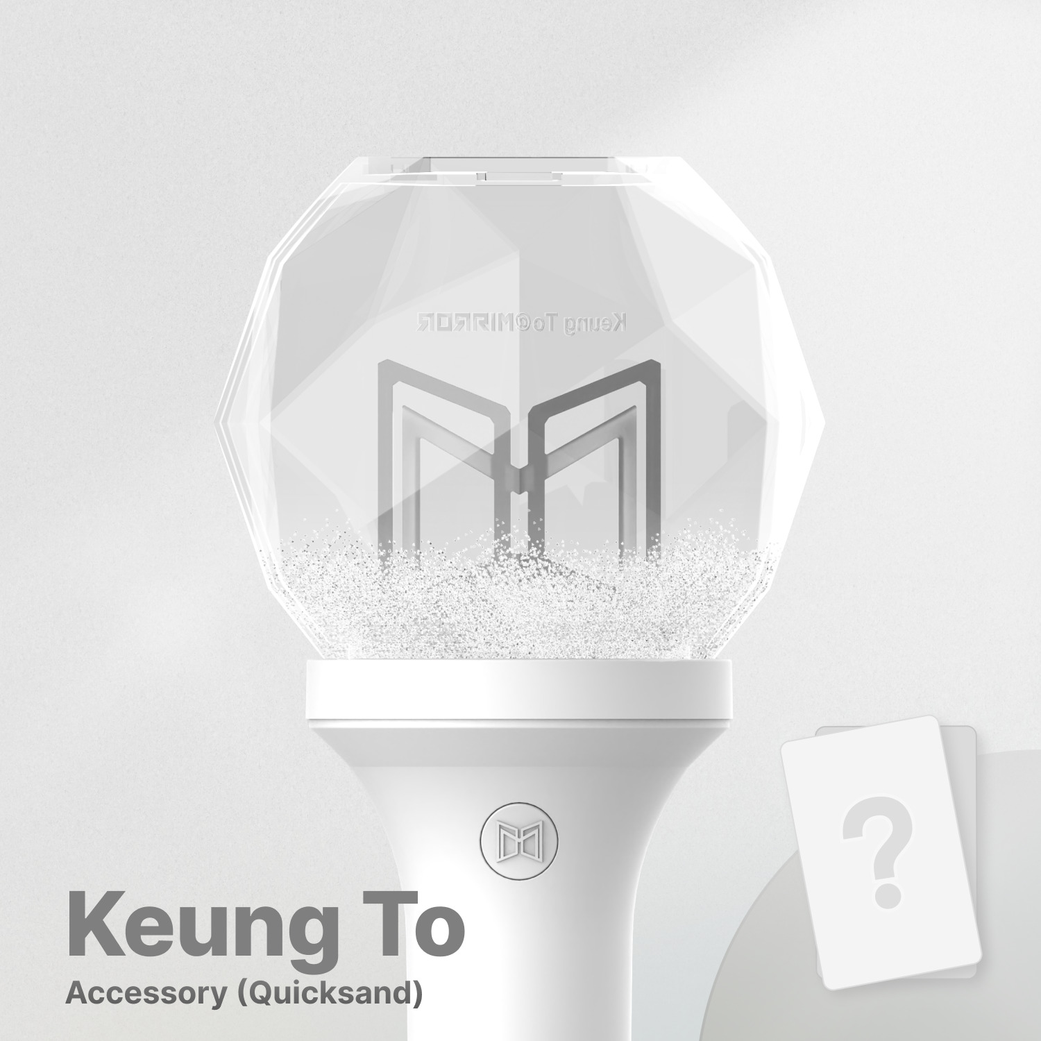 Keung To 尊屬配件 - 手燈燈罩