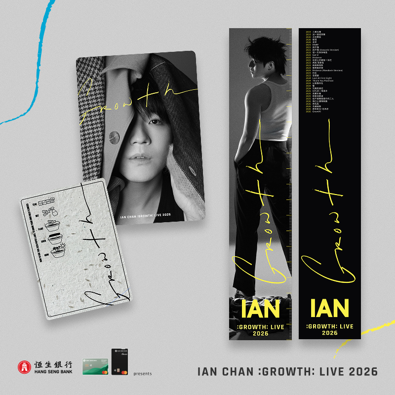 IAN CHAN :GROWTH: LIVE 2026 1:1 成長里程度高尺、明信片及種子紙 套裝