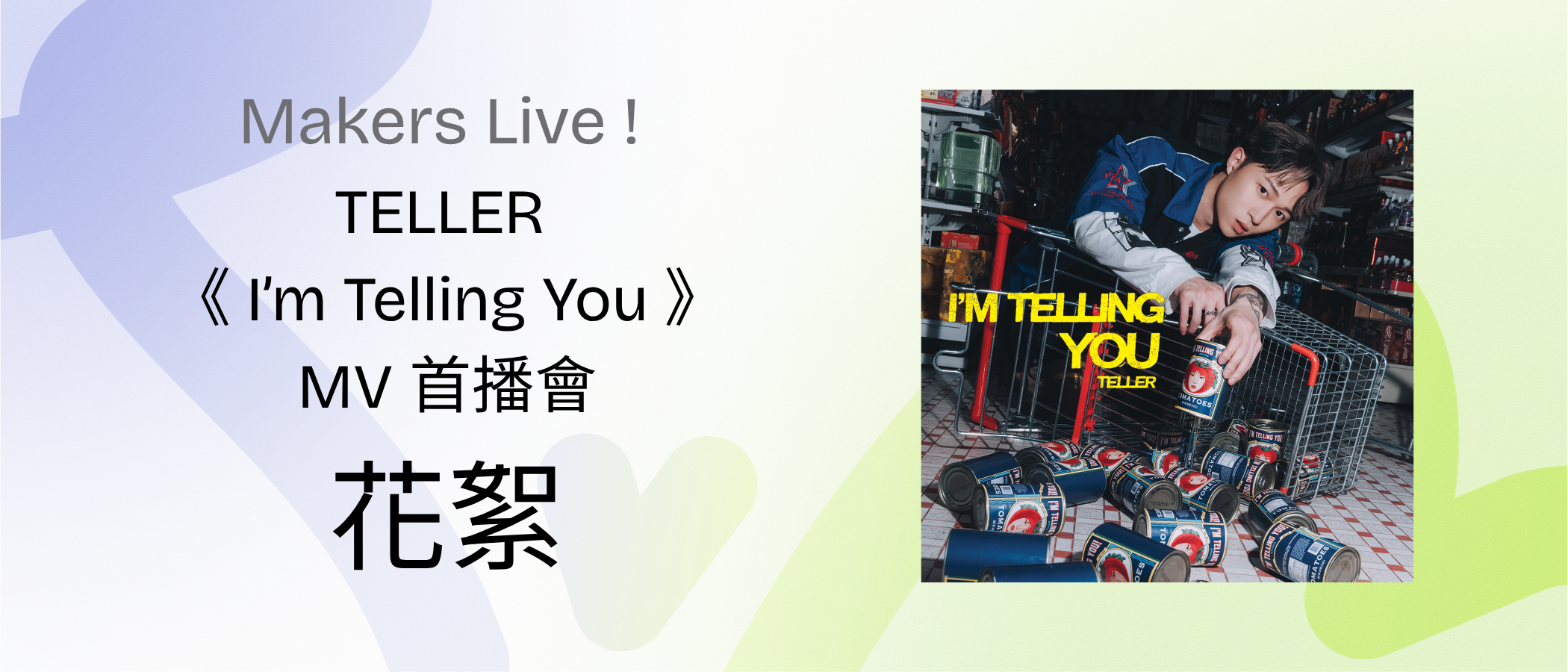Makers Live! TELLER "I'm Telling You" MV Premiere Behind the Scenes